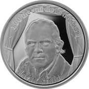 10 Lei Liviu Ciulei, Romania, 2023 reverse image