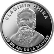 10 Lei Vladimir Ghika, Romania, 2023 reverse image