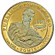 100 Lei Publius Ovidius Naso reverse image