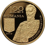 100 Lei Romanian Army obverse image