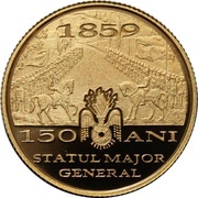 100 Lei Romanian Army reverse image