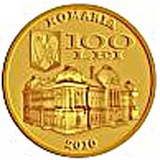 100 Lei Eugeniu Carada obverse image