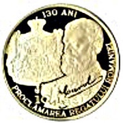 100 Lei Kingdom of Romania reverse image
