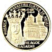 100 Lei Neagoe Basarab reverse image