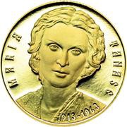 100 Lei Maria Tănase reverse image