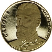 100 Lei Carol I, Romania, 2014 reverse image