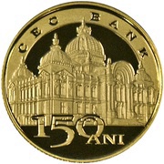 100 Lei CEC Bank, Romania, 2014 reverse image