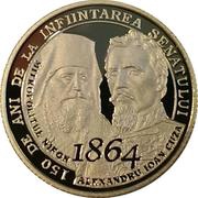 100 Lei Senate of Romania, Romania, 2014 reverse image