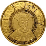 100 Lei The commemorative year of Saint Martyrs Brâncoveanu, Romania, 2014 reverse image