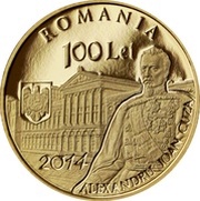 100 Lei University of Bucharest obverse image