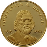 100 Lei Constantin A. Rosetti, Romania, 2016 reverse image