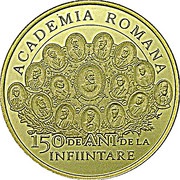 100 Lei Romanian Academy, Romania, 2016 reverse image