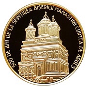 100 Lei Curtea de Argeș Monastery, Romania, 2017 reverse image