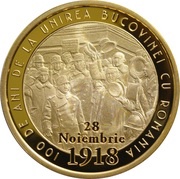 100 Lei Bukovina, Romania, 2018 reverse image