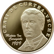 100 Lei 90 years since the publication of the interwar novel Craii de Curtea-Veche (Old-Court Philanderers), Romania, 2019 reverse image