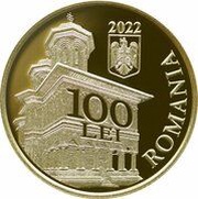 100 Lei Kretzulescu Church obverse image
