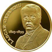 100 Lei Lascăr Catargiu, Romania, 2023 reverse image