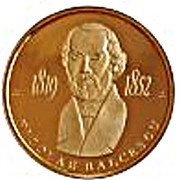 500 Lei Nicolae Balcescu, Romania, 2007 reverse image
