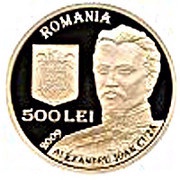 500 Lei Romanian Principalities obverse image