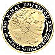500 Lei Mihai Eminescu, Romania, 2010 reverse image