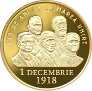 500 Lei Great Union, Romania, 2018 reverse image