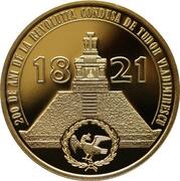 500 Lei 200 years since the Revolution of 1821 led by Tudor Vladimirescu, Romania, 2021 reverse image
