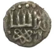 Penyaz - Vladimir Olgerdovich Imitation of Jani Beg Khan Dirham obverse image