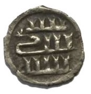 Penyaz - Vladimir Olgerdovich Imitation of Jani Beg Khan Dirham reverse image