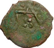 Pulo - Vasily I Dmitriyevich Moscow reverse image