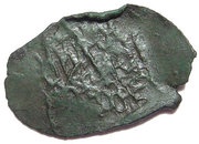 Pulo - Ivan III Moscow reverse image