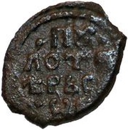 Pulo - Vasiliy III / Ivan IV Tver; Bird reverse image