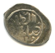 Denga - Dmitry Ivanovich Donskoy reverse image