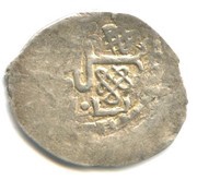 Denga - Dmitry Ivanovich Donskoy reverse image
