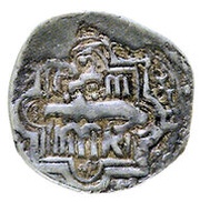 Denga - Dmitry Ivanovich Donskoy reverse image