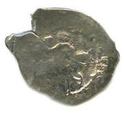 Denga - Vasily I Dmitriyevich obverse image