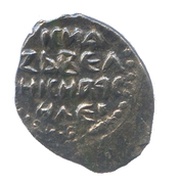 Denga - Vasily I Dmitriyevich, Rus Principalities, 1389-1425 reverse image