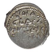 Denga - Vasily Dmitriyevich obverse image