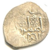 Denga - Vasily I Dmitriyevich reverse image