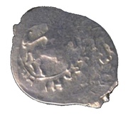Denga - Vasily I Dmitriyevich obverse image