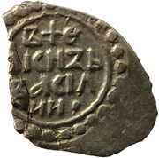 Denga - Vasily I Dmitriyevich, Rus Principalities, 1415-1420 reverse image
