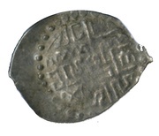 Denga - Vasily II the Blind, Rus Principalities, 1425-1433 reverse image