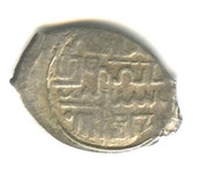 Denga - Vasily II the Blind, Rus Principalities, 1425-1433 reverse image