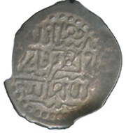Denga - Vasily II the Blind, Rus Principalities, 1425-1433 reverse image