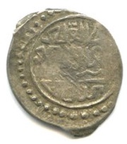 Denga - Vasily II the Blind, Rus Principalities, 1425-1433 reverse image