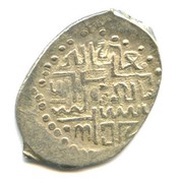 Denga - Vasily II the Blind, Rus Principalities, 1425-1446 reverse image