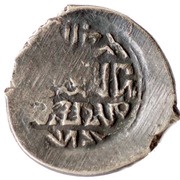 Denga - Vasily II the Blind, Rus Principalities, 1425-1446 reverse image