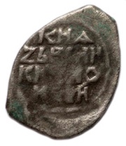 Denga - Vasily II the Blind, Rus Principalities, 1425-1446 reverse image