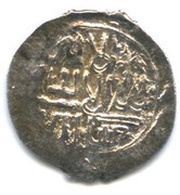 Denga - Vasily II the Blind, Rus Principalities, 1425-1462 reverse image