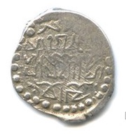 Denga - Vasily II the Blind, Rus Principalities, 1428-1462 reverse image