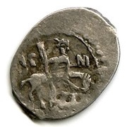 Denga - Yury Dmitrievich obverse image